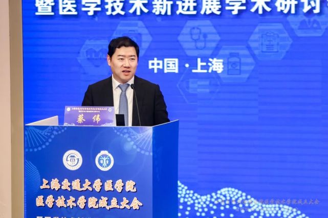 成立仪式由瑞金医院党委副书记袁青,医学院院长办公室主任蔡伟主持.