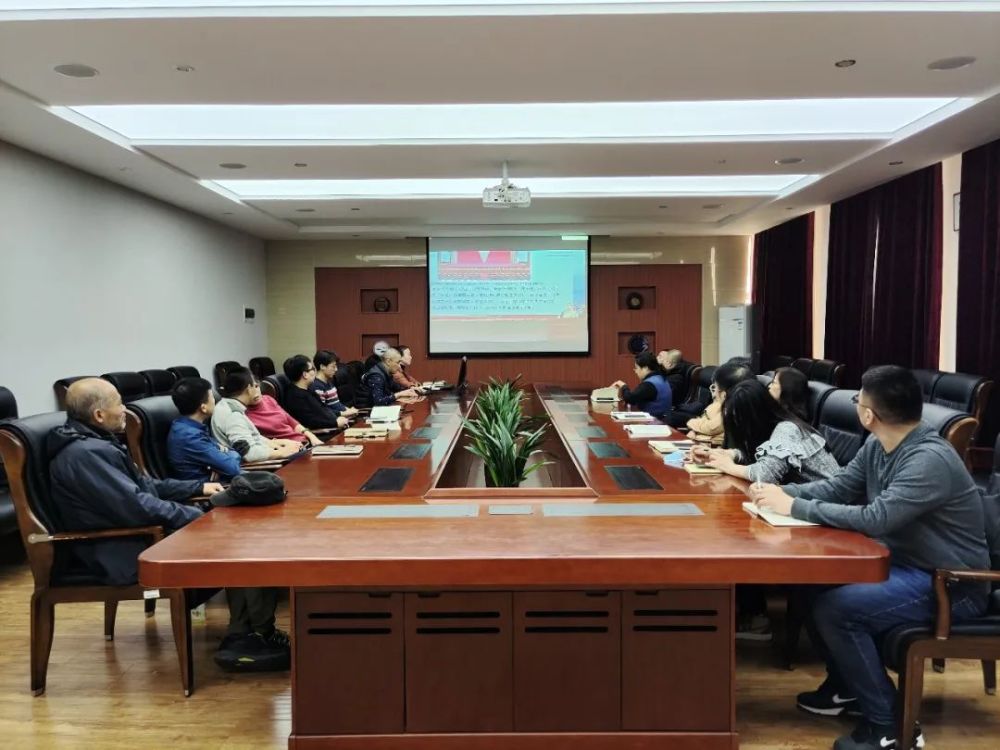 省委党校丁彬教授在我校党委理论学习中心组学习会上解读党的十九届六