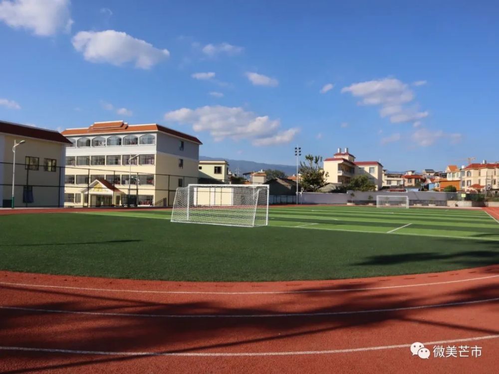 芒市民族小学大变样啦