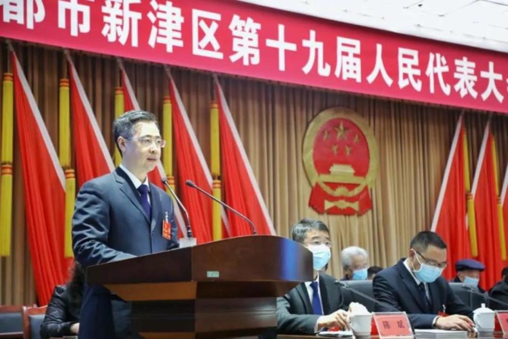 大会听取了胡建平同志代表新津区人民政府作的《政府工作报告》.