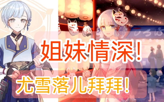 原神:神里绫人消息整理,2.6版本上线,五星水系单手剑