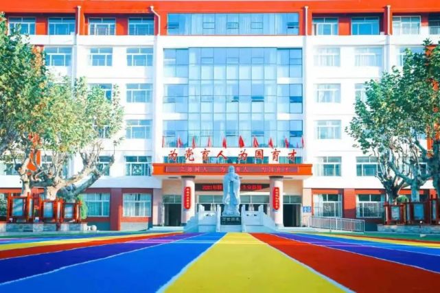 日照市东港区第一小学2021年12月6日日照凤凰小学接上级通知,自今日
