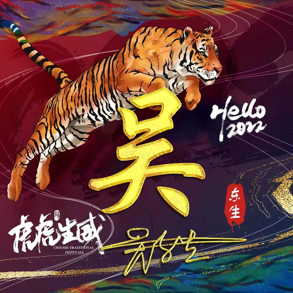 你的微信头像多久没换了?2022最新3d霸气烫金签名头像,有你的吗