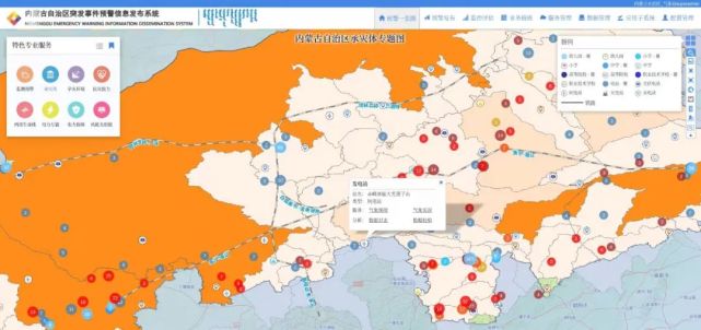 《内蒙古自治区“十四五”气象事业发展规划》发布_腾讯新闻