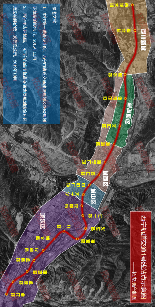 论西宁轻轨1号线开通对沿线的影响
