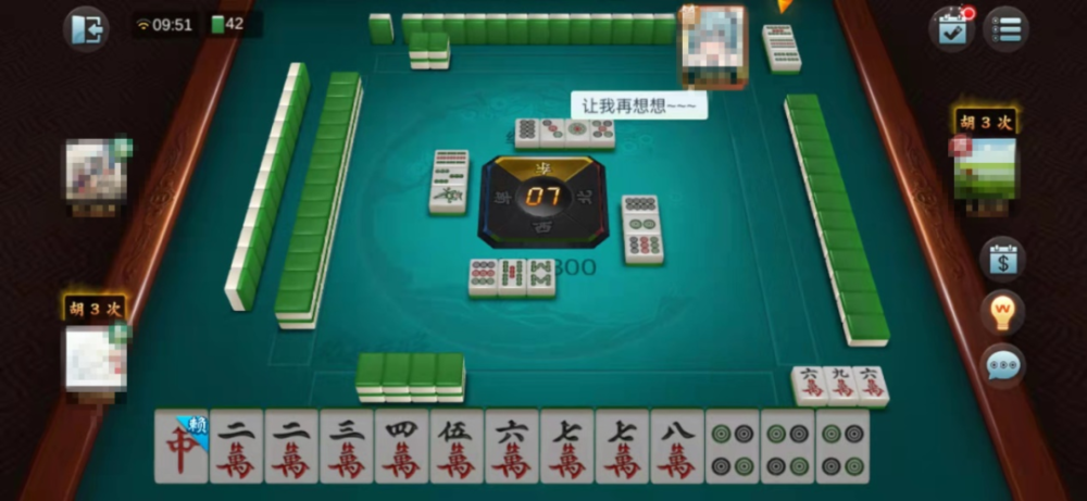 3红中血流玩法中有以下牌型,请问下列选项中,哪一张牌不能胡牌?