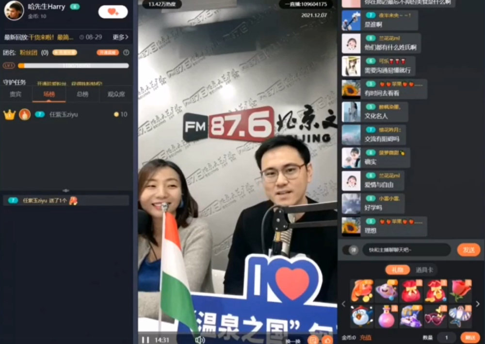 btobtoc巨无霸式12小时直播畅聊刷新行业培训新高度