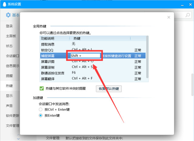 电脑上怎样截图?分享5个方法,最后一种我最喜欢