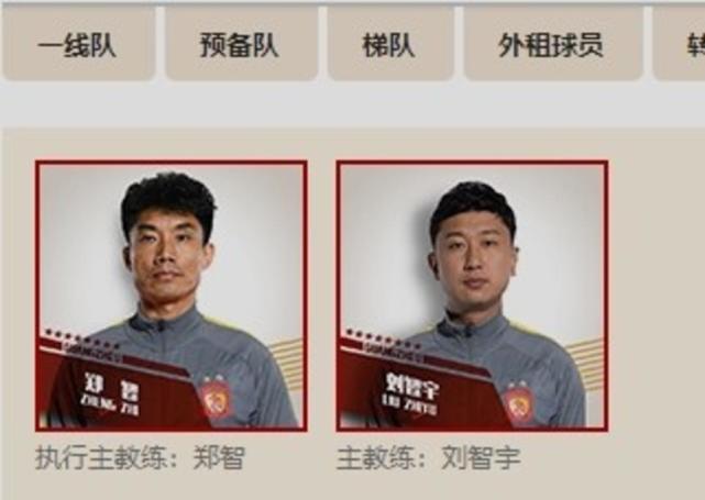 教练团队其他成员为——助理教练:唐德超,佟强,王寒冰;守门员教练