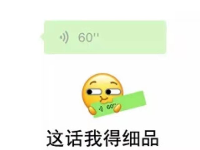 7,我就和你把话直说了吧6,我长话短说.