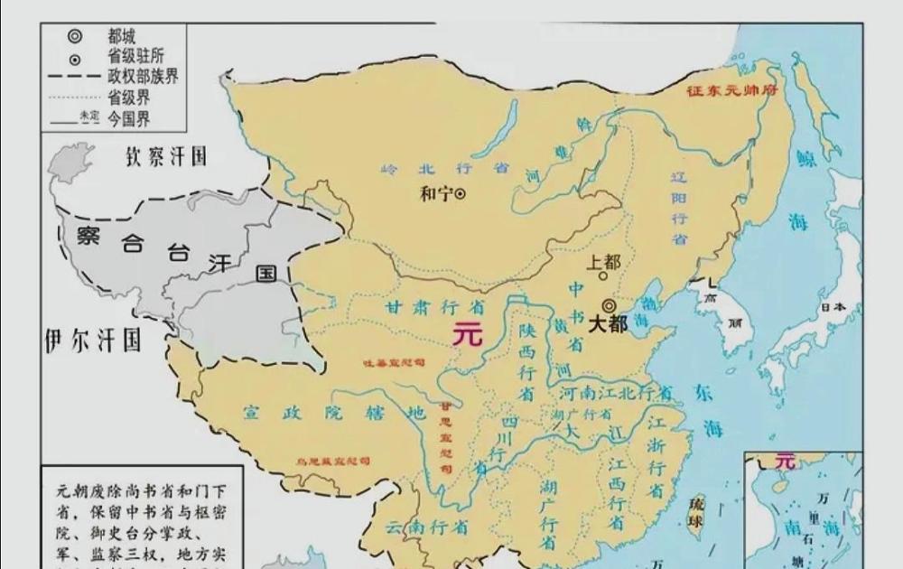 元朝的地盘那么大,为何明朝推翻元朝后,领土反而缩水了?