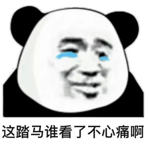 表情包:话里有话啊