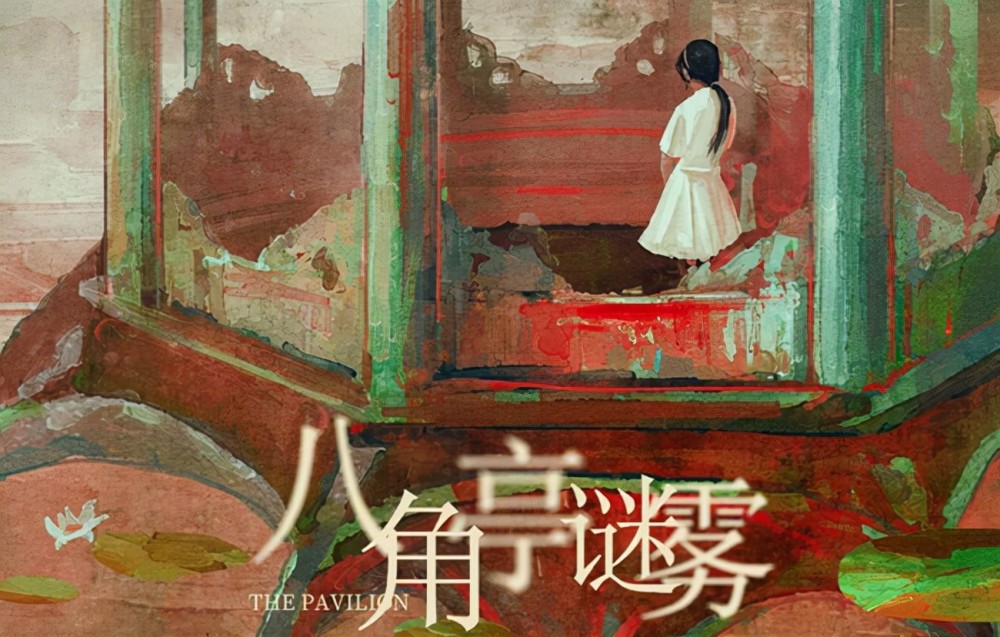 这般的高分作品,反而让《八角亭谜雾》和《致命愿望》陷入了口碑之争