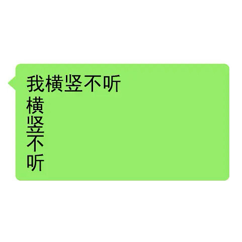 最近很火的微信对话框表情包