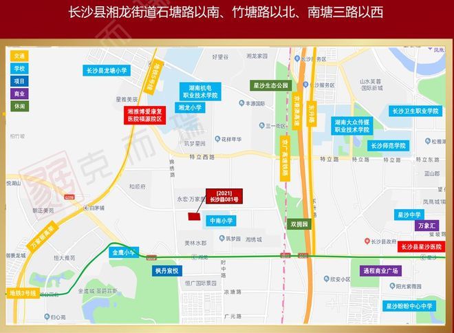 三润地产底价4亿元摘得长沙县湘龙板块1宗宅地
