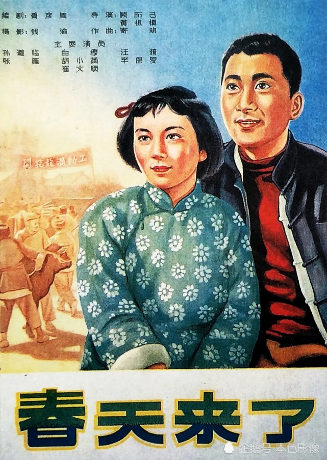 五十年代国产电影大全(1956)