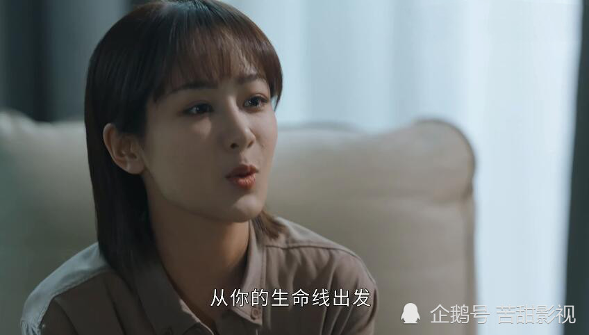 《女心理师》贺顿