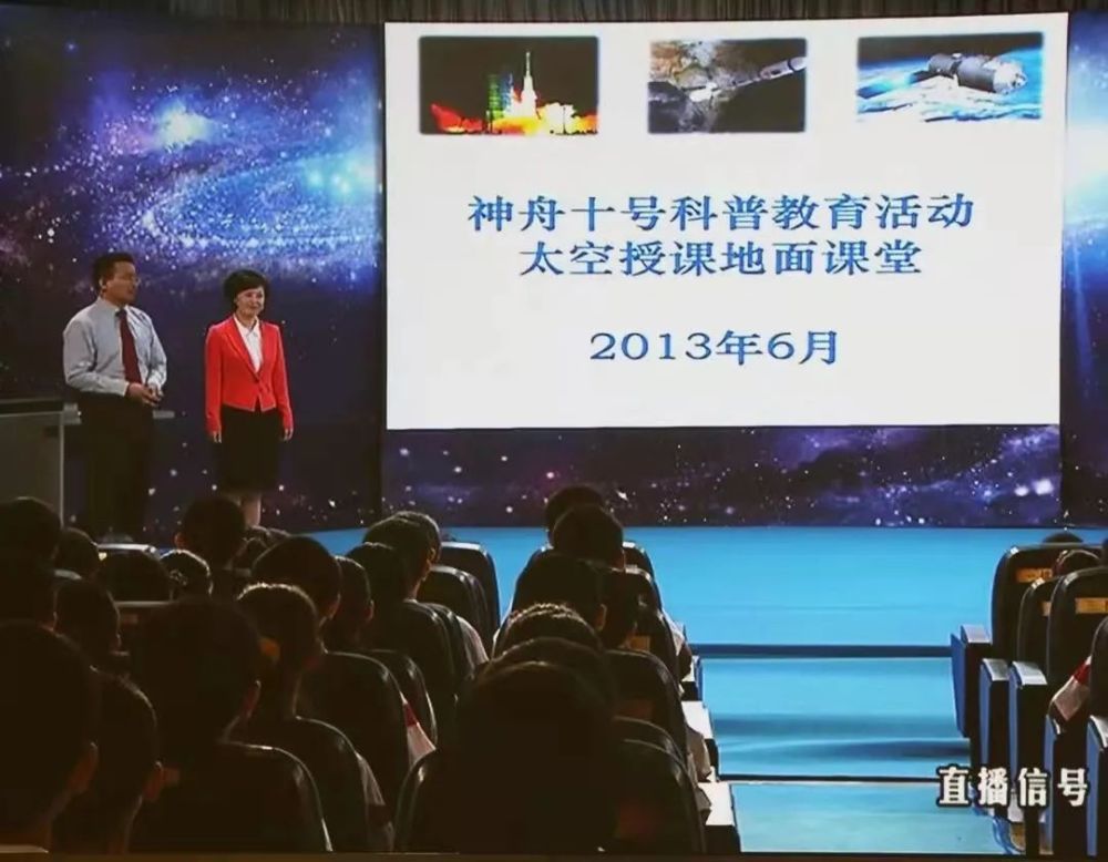 天宫课堂今日开讲8年前的太空授课你还记得吗
