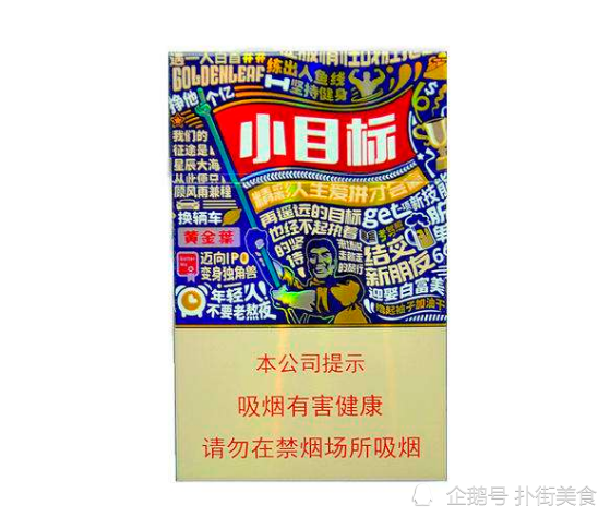最奇特的9款香烟:富有创意的包装盒,拥有不同口味,这些香烟你都抽过吗