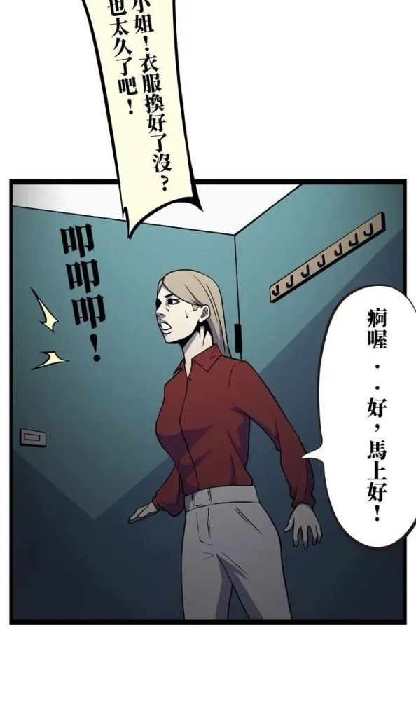 疯人深井冰漫拍片只是拍片不要在意这么多