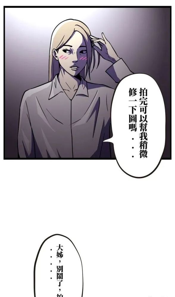 疯人深井冰漫拍片只是拍片不要在意这么多