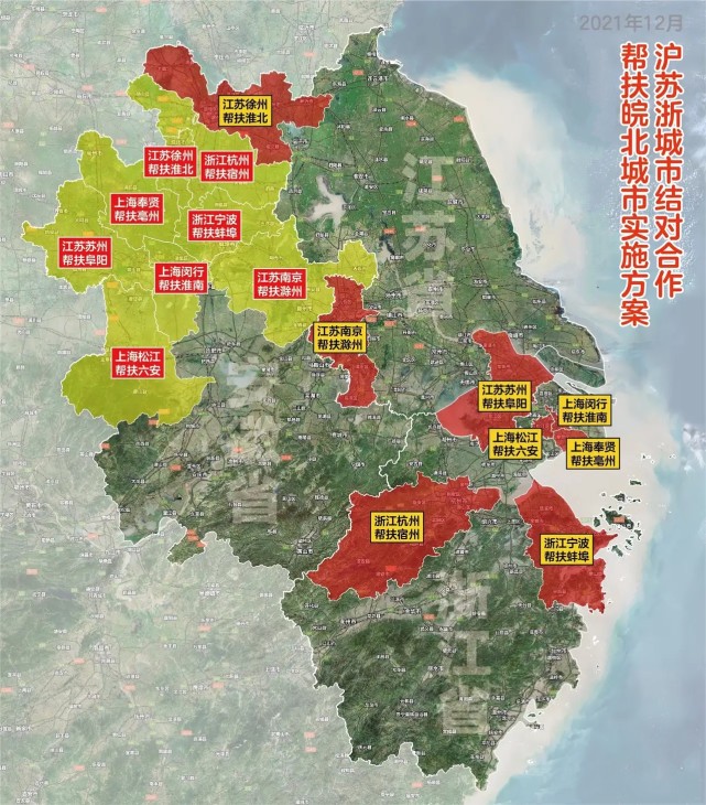 江浙沪对等帮扶皖北8市助力长三角崛起