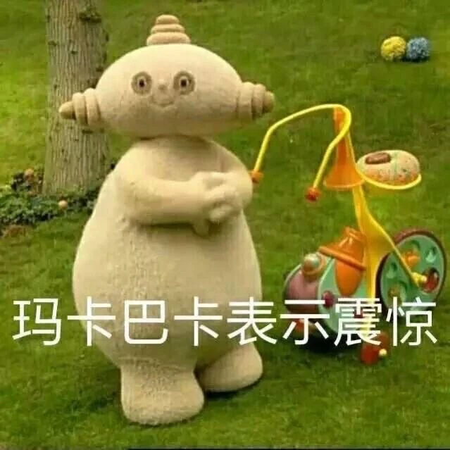 花园宝宝可爱表情包