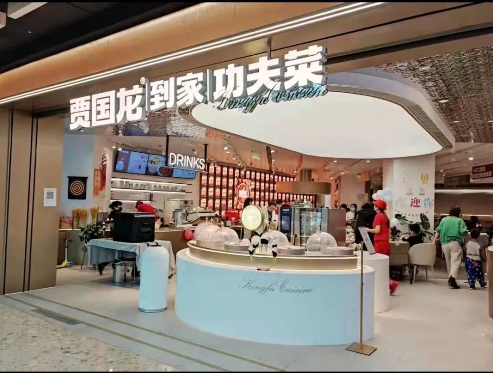贾国龙功夫菜低调升级豪赌20亿或要一箭双雕