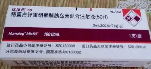 每天44个单位胰岛素,2片二甲双胍,空腹血糖12,解决3个问题后血糖降到5