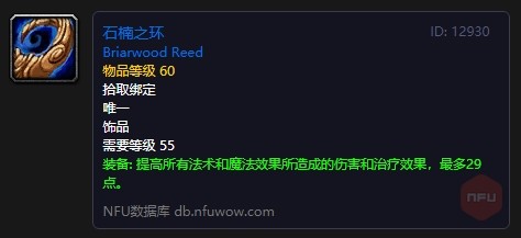 武器:完美厄运食人魔法杖,女巫之刃魔杖:骨针(通灵最后boss院长)以上