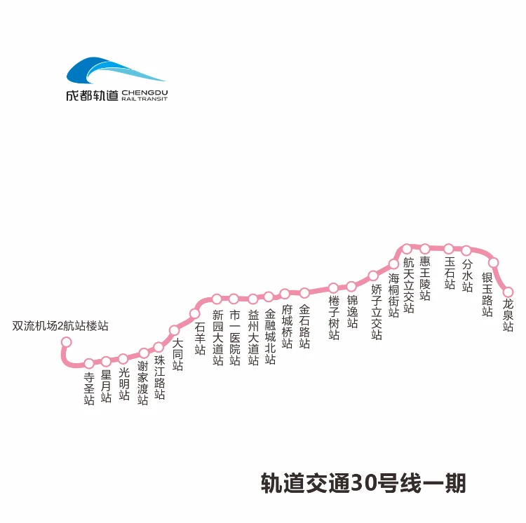 (工程站名图,仅供参考)图源:成都地铁提问五成都轨道交通资阳线最新