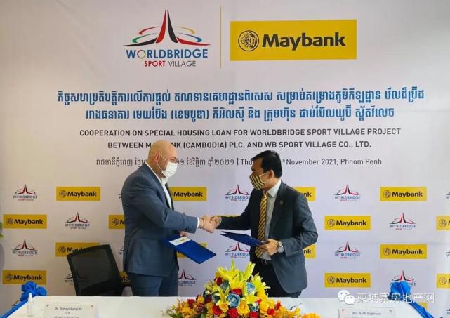 柬埔寨要银行流水吗 腾讯网