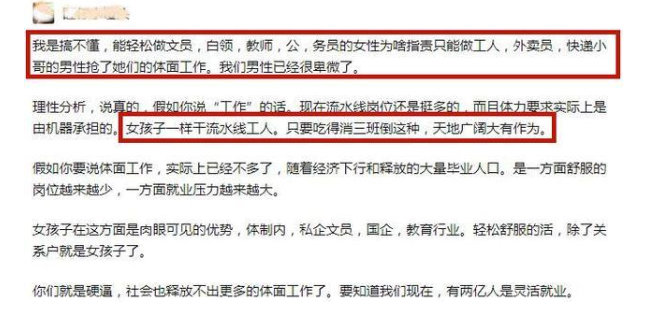 招聘工程造价_工程造价专业举行 云招聘 活动(2)