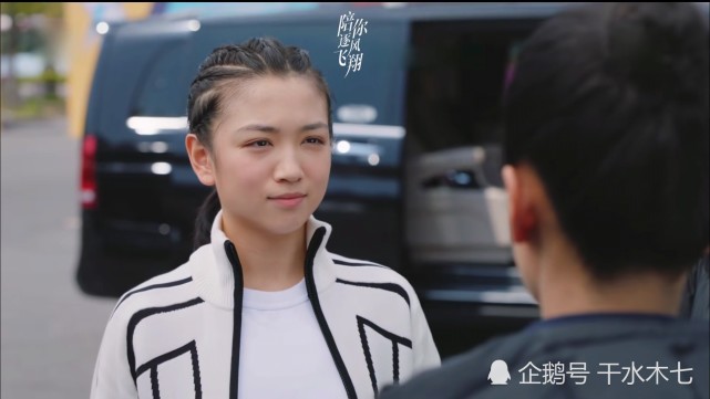 《陪你逐风飞翔》六对cp喜结良缘,崔恩静找到一生挚爱