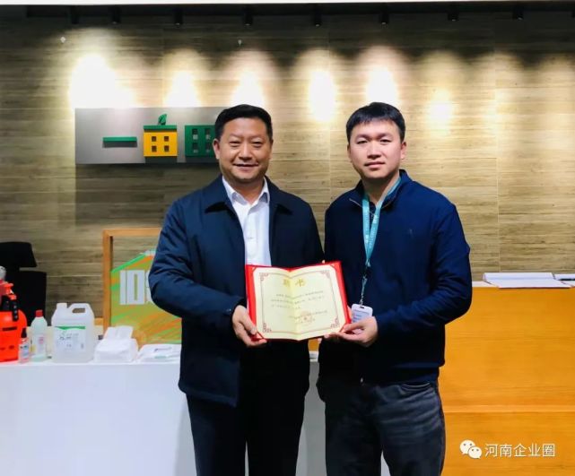 单恒伟秘书长受聘担任一亩田集团高级顾问