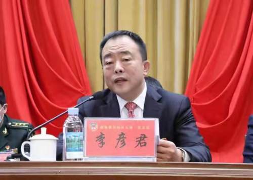 【聚焦两会】中国人民政治协商会议调兵山市第五届委员会第一次会议