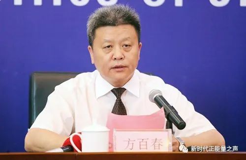 会上还播放了方百春,罗富杨,祝宏根,邱建国,周建平的忏悔片.