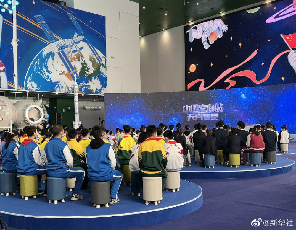 "天宫课堂"开课啦!中国空间站首次太空授课正式开讲