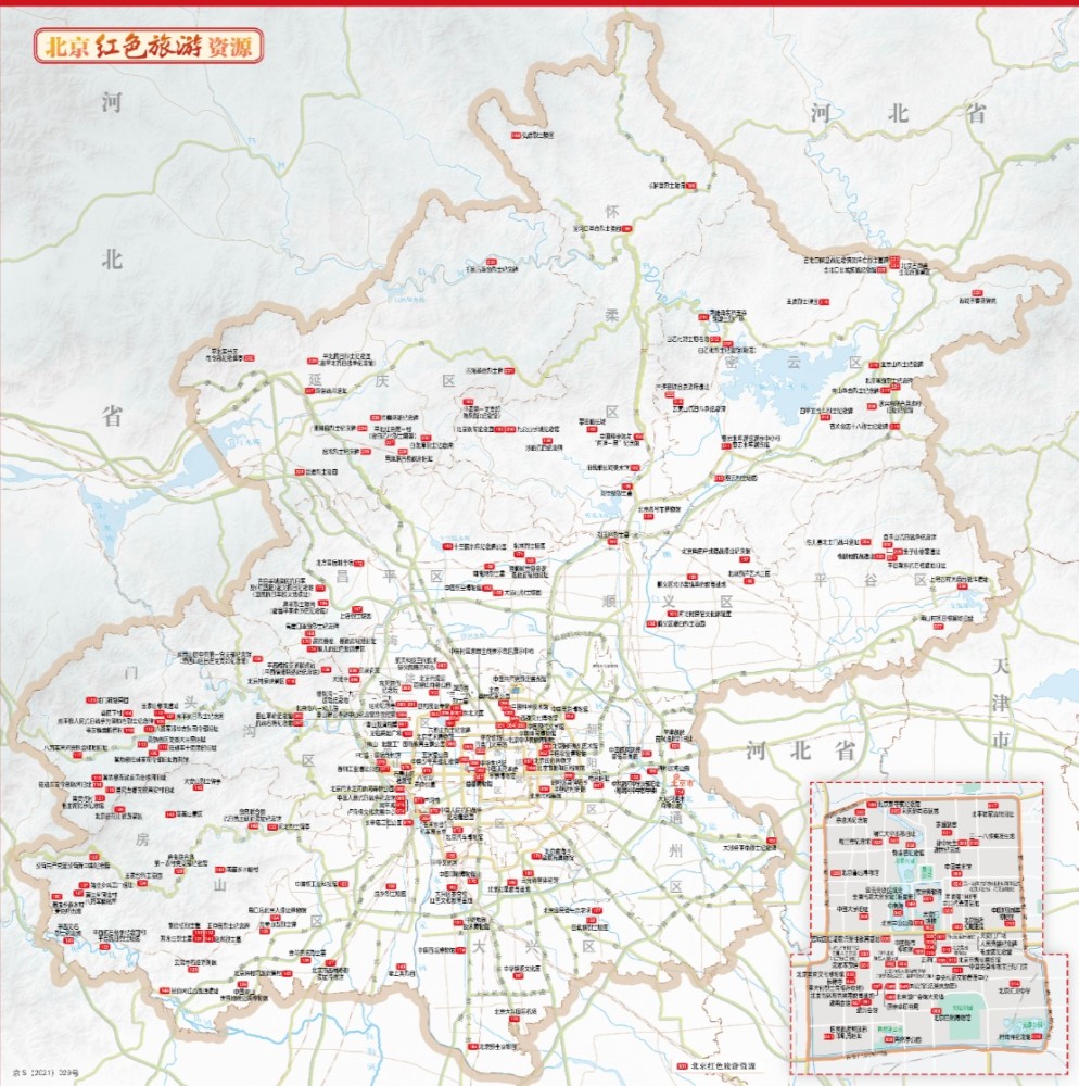 北京红色旅游地图首次发布 包含120家红色旅游景区