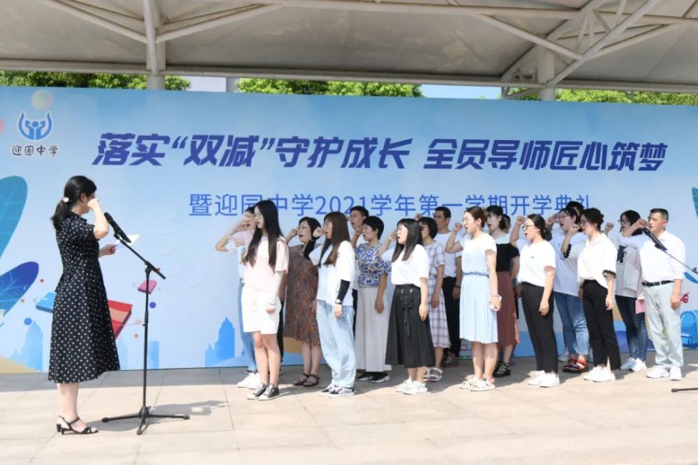 迎园中学搭建了选聘导师的软件平台,学生通过应用软件可以自主选择