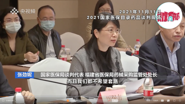 曾70万一针罕见病药纳入医保张劲妮灵魂砍价刷屏