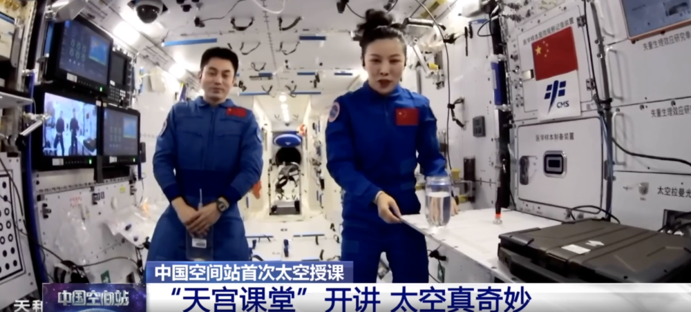 天宫课堂的台前幕后刚刚王老师与学生实现天地通话怎么做到的