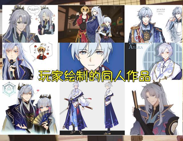 原神:绫人形象公布,银色短发配西装大衣,阴柔清秀让女