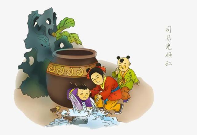 司马光砸缸的故事家喻户晓那么你知道被救的那个人是谁吗