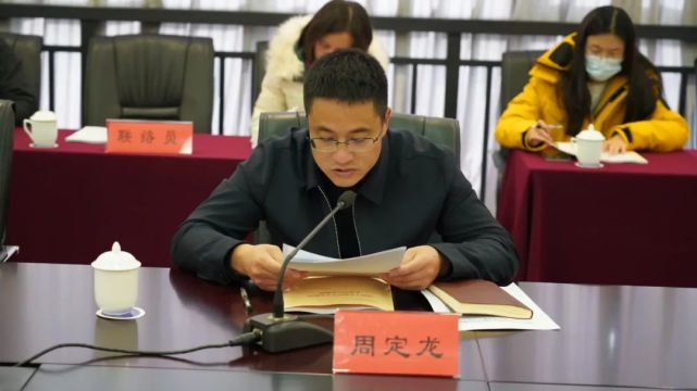 官渡区召开学习贯彻党的十九届六中全会精神宣讲工作动员会