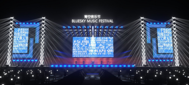 2021大同青空音乐节时间地点门票价格演出阵容