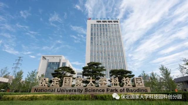 保定国家大学科技园科创分园成功举办第六场招商推介会