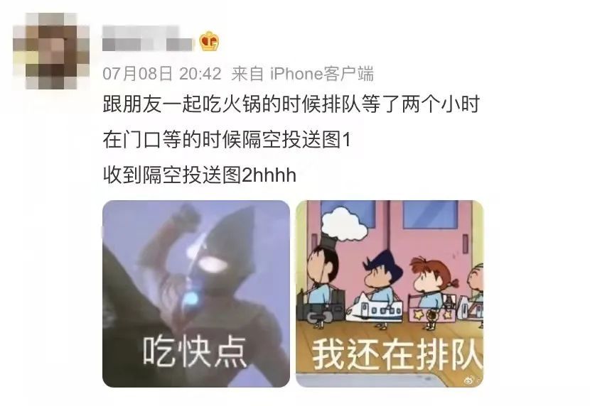 有网友在吃火锅时收到隔空投送的表情包 "吃快点" 而这位网友反手就回