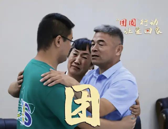 亲生父母和养父母怎么选18岁被拐少年符建涛给出了最好的答案