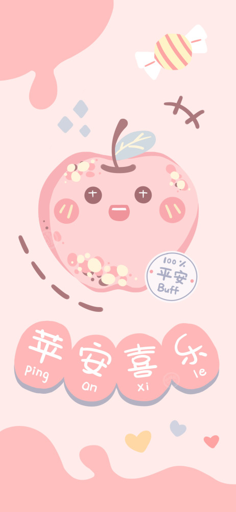 系列壁纸|莓有烦恼呀_腾讯新闻